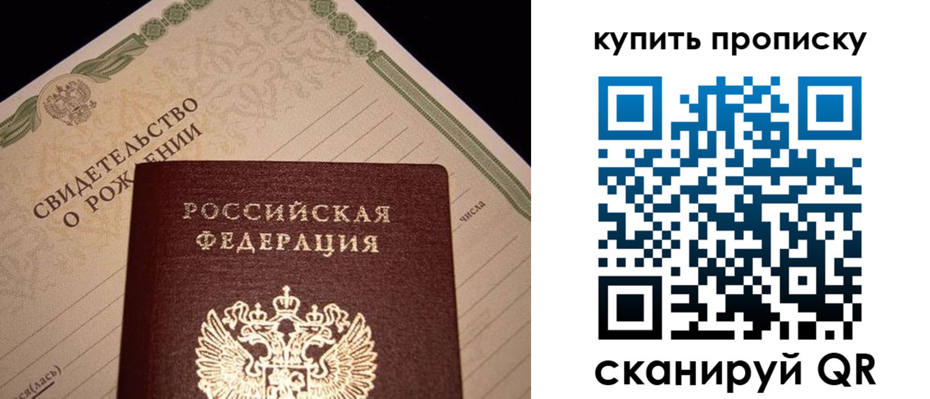 временная регистрация в квартире в Георгиевске