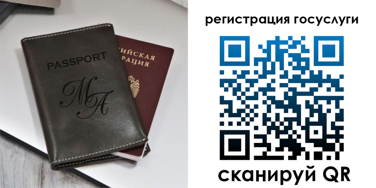 временная регистрация надежно в Георгиевске