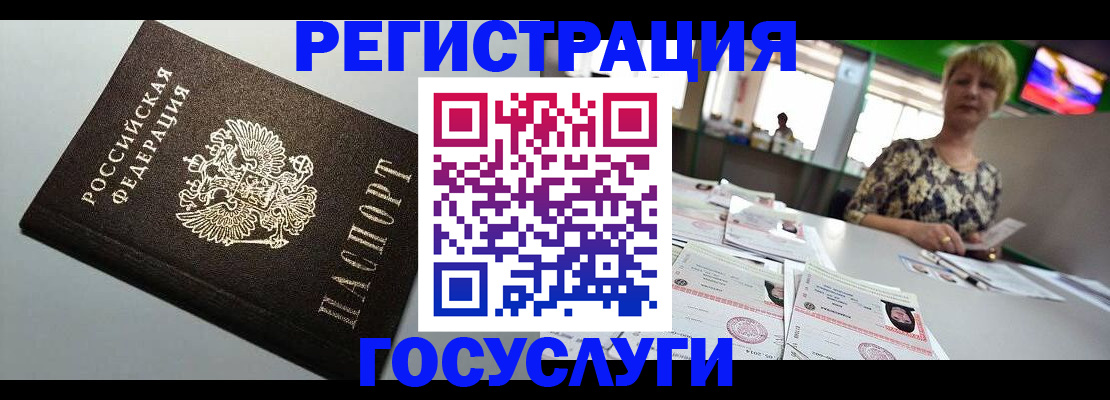 миграционный учет в Георгиевске