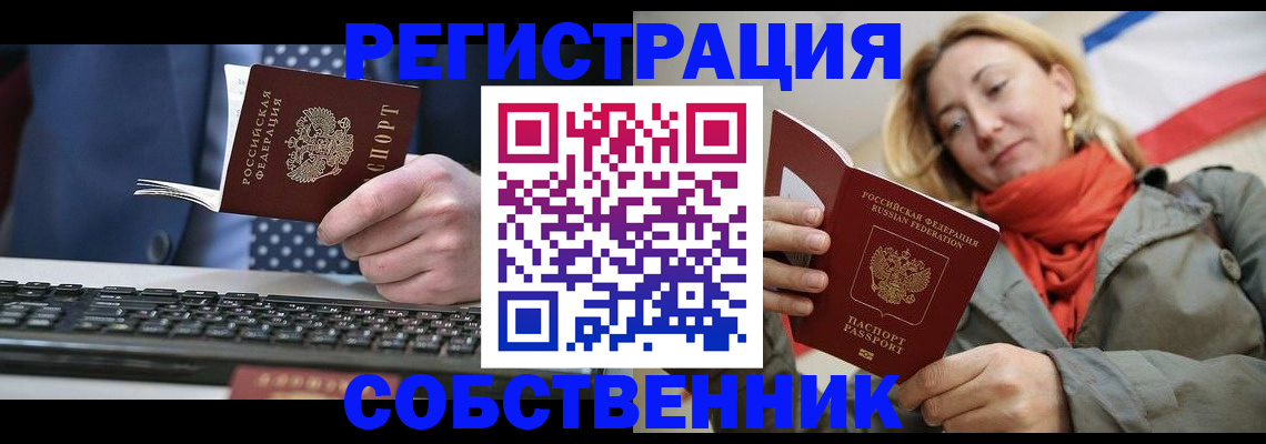 временная регистрация госуслуги в Георгиевске