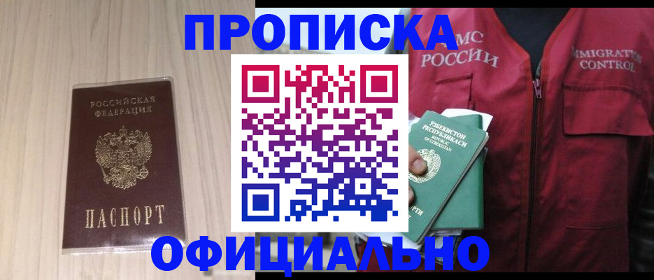 регистрация для школы в Георгиевске