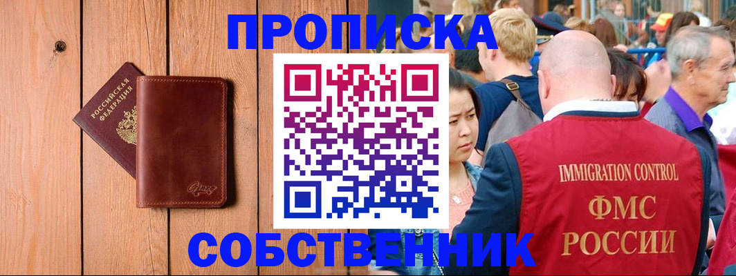 временная регистрация госуслуги в Георгиевске
